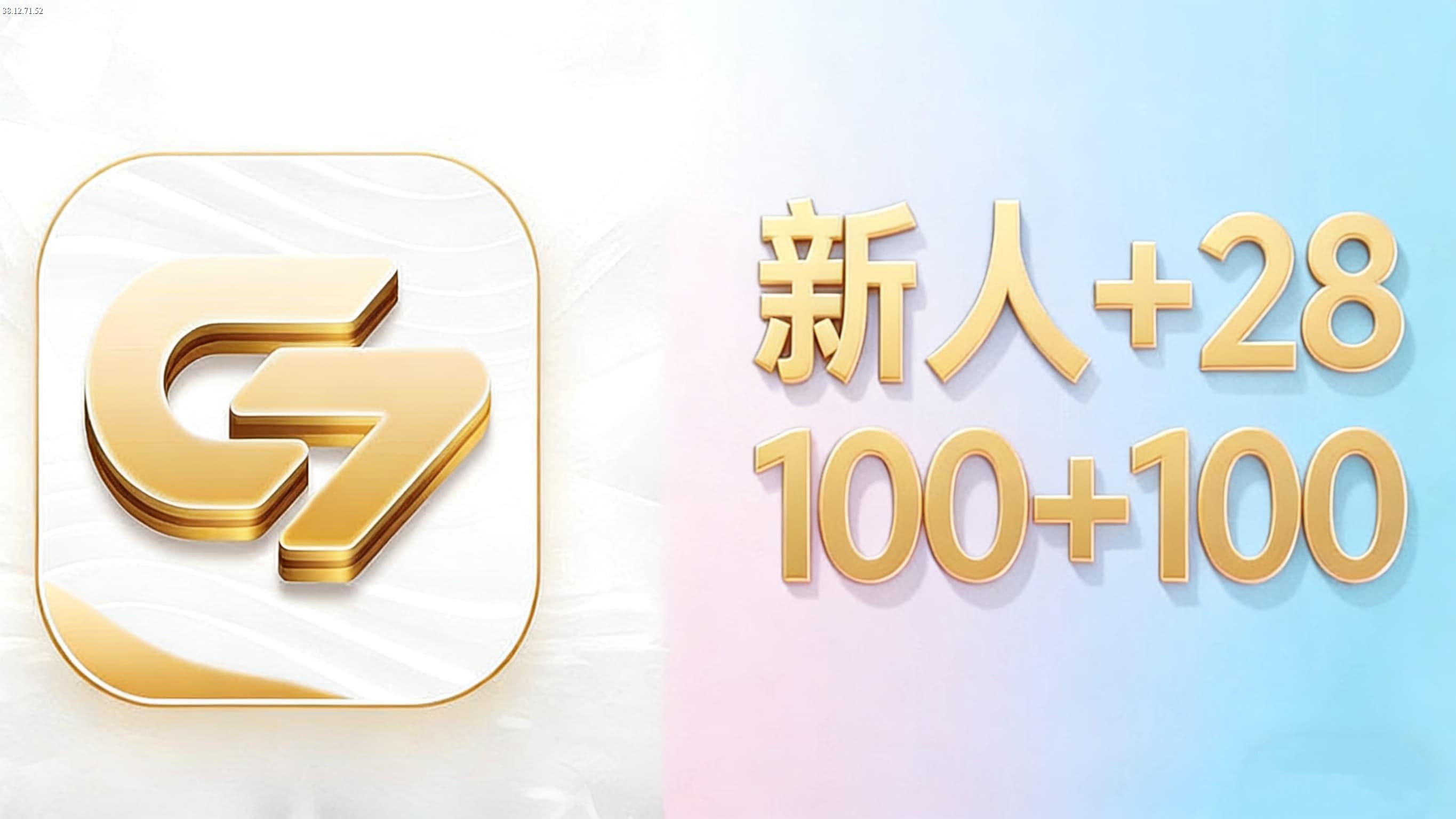 C7娱乐